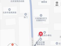 -汉唐宴长安食府