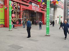 -博纳国际影城IMAX(中央大道店)