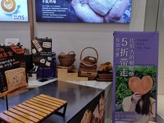 -DEMO黛慕蛋糕(中泰店)