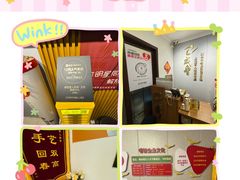 -感智盲人按摩·艾灸·肩颈SPA(岗厦店)