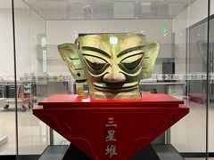 -三星堆博物馆
