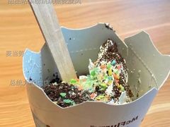 甜品站缤纷跳跳糖麦旋风-麦当劳(总统大酒店店)