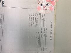 -北京观赏动物医院·24小时大型综合·猫专科·异宠专科