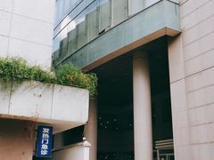 -上海交通大学医学院附属瑞金医院(总院)
