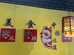 -重庆锦火锅(惠福东路店)