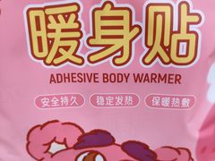 -银泰百货(北京大红门店)