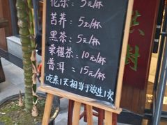 -泰合素食(双流店)