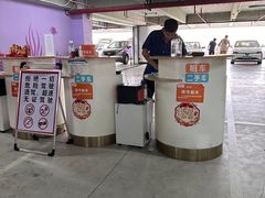 -一嗨租车(凤凰机场店)
