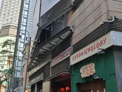-一蘭拉面(尖沙咀店)