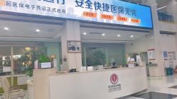 -五洲妇儿医院