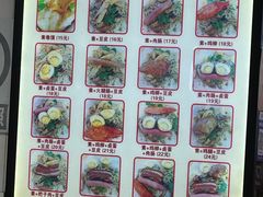 -安徽阜阳卷馍(西单店)