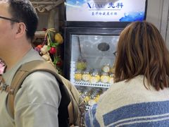 -苏州市吴中区光福窑上花果蜜饯厂