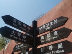 -妙峰山风景名胜区