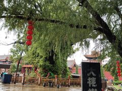 -大槐树寻根祭祖园