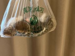 -芳婆糕团店(王府大街店)