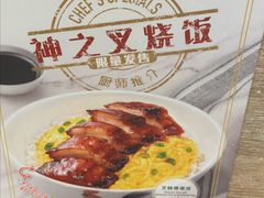 -翠华餐厅(东门店)