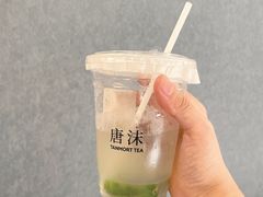 -唐沫茶兮(首山店)