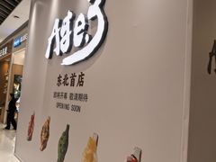 -沈阳铁西万象汇