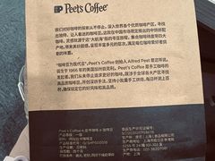 -Peet's 皮爷咖啡(望京小街店)
