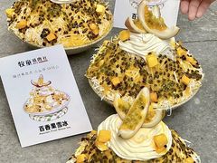 -牧童禧肉社·韩国炭火烤肉店(中粮祥云小镇店)