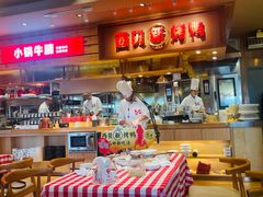 -西贝(上海国际时尚中心店)