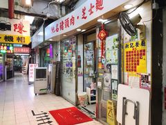 -新记餐厅(香槟大厦店)