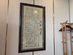 -新侗家食府(蟠桃宫店)