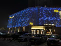 -家舍沐浴生活馆