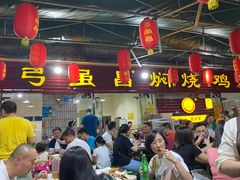 -弓虽昌焖烧鸡(大竹林店)