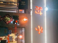 -肘子酥(鞍山西道店)