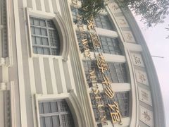 -中国铁道博物馆(正阳门馆)