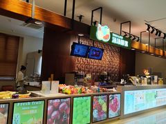 -汤连得温泉馆(宝山店)