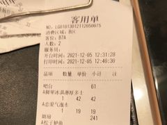 -鹿港小镇(悠唐店)