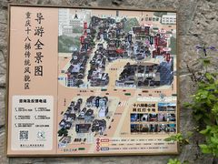 -重庆十八梯传统风貌区