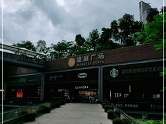 -皇庭广场(福华三路店)