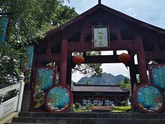 -大慈岩风景区