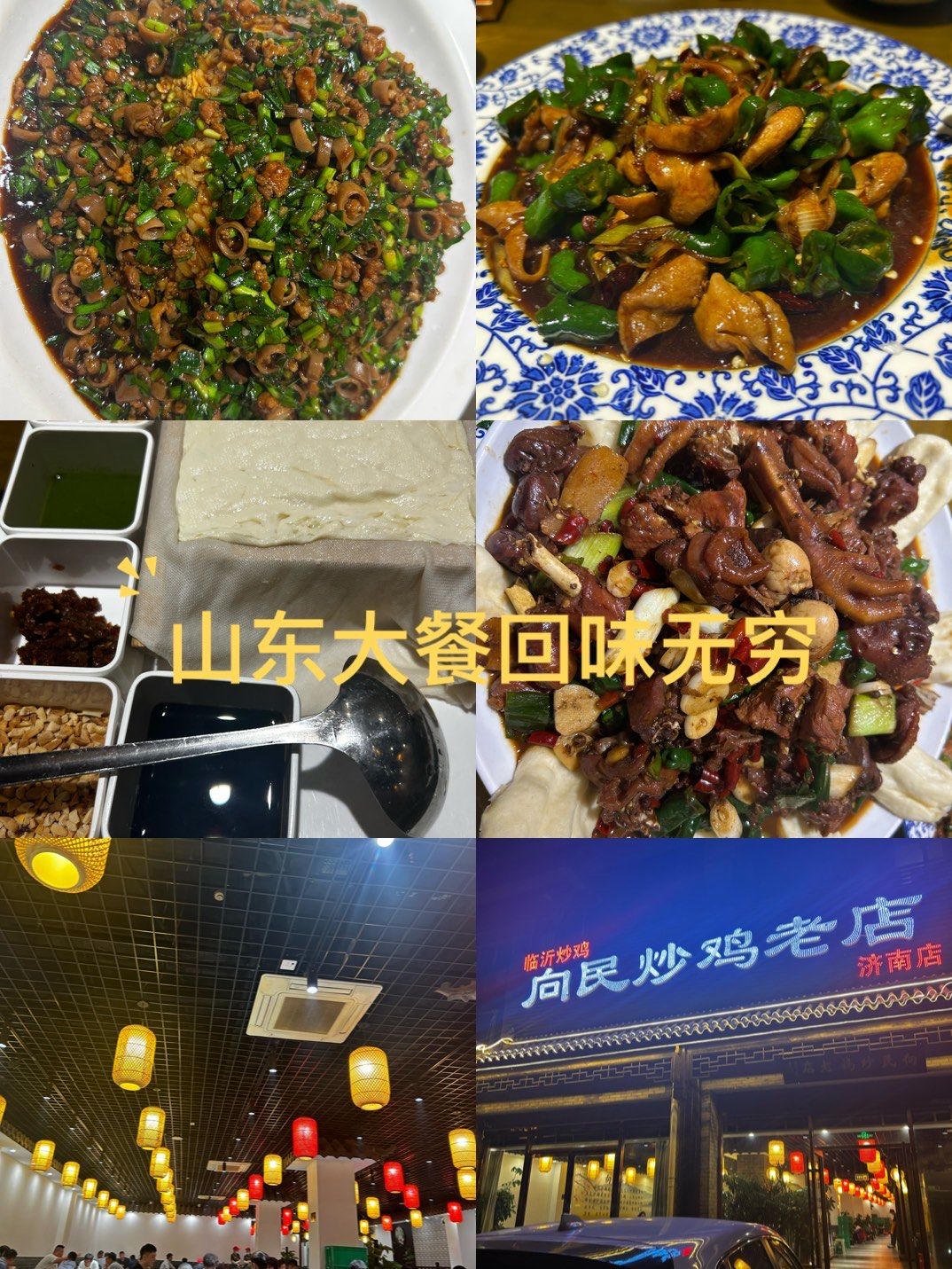 民以食为天的小城故事