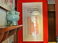 -和平官邸·花园餐厅(武定西路店)