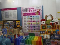 -英孚教育青少儿(滨江中心)