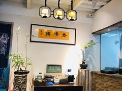 -老清朝包子铺(开明街店)