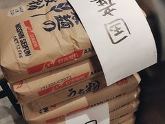 -丸龟制面(北心斋桥店)