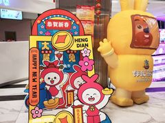 -横店影城(南京水游城店)