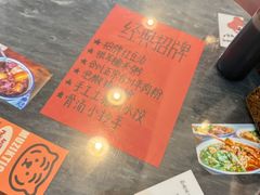 -袁妈红豆汤(重庆总店)