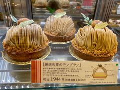 -阪急百货店(梅田总店)