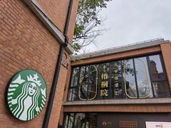 -66梧桐院·天平邻里汇(乌鲁木齐南路店)