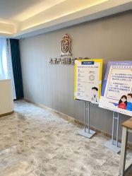 点击看大图 -宝媛会月子中心(越秀店)
