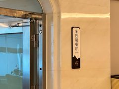 -安徽大厦中餐厅