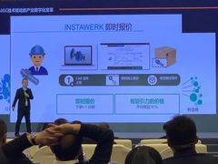 -昆山皇冠国际会展酒店