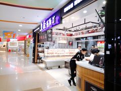 -皇后西斯汀饼店(文化路店)