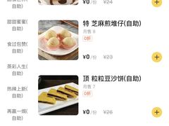 -稻香酒家·34年老字号·港式粤菜(侨光店)